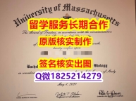 不用留学办理Dartmouth学院学位证书留学生办理】购买假学历