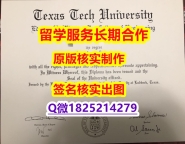 可以做GMATTTU学位证书最新版】假毕业证能查出来吗