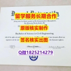 环境科学专业Drexel学位证书本科学历】办理研究生毕业证成绩单
