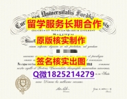 一手制作Fordham学位证书假】办理毕业证