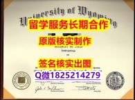 ✔谷歌力推UW学位证书样板】补办成绩单