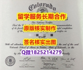 伪造硕士假学历Mines学位证书在哪里可以造假】伪造研究生学位证书