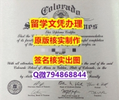 申请国外大学《Mines文凭证书伪造】购买硕士毕业证成绩单