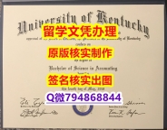 【留学美国】《UK文凭证书-文凭证书是什么】购买本科学位证书