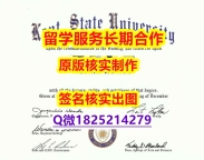 补办学士KSU学位证书怎么样办伪造】办国外文凭可找工作