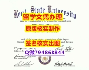 ECE认证《KSU文凭证书GPA太低怎么办】造假学士文凭证书