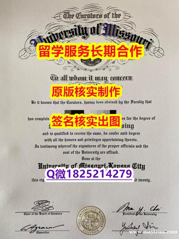 ①Diploma certificateUMKC学位证书改造】购买假学历 ①Diploma certificateUMKC学位证书改造】购买假学历