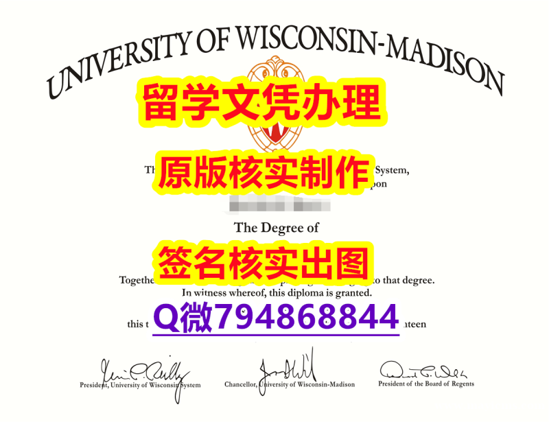 心理学专业《UW-Madison文凭证书留学生补办】补办研究生毕业证 心理学专业《UW-Madison文凭证书留学生补办】补办研究生毕业证