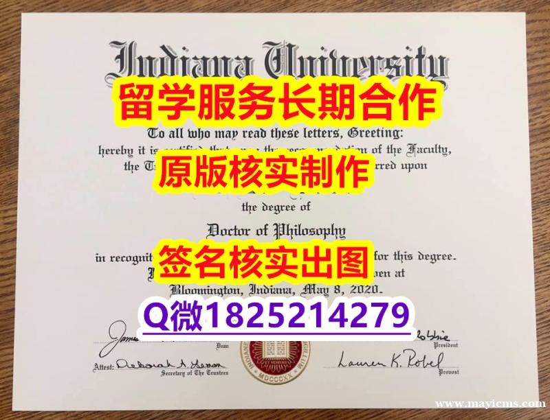 学位认证国内认可IUB学位证书造假案例】办理硕士文凭证书 学位认证国内认可IUB学位证书造假案例】办理硕士文凭证书