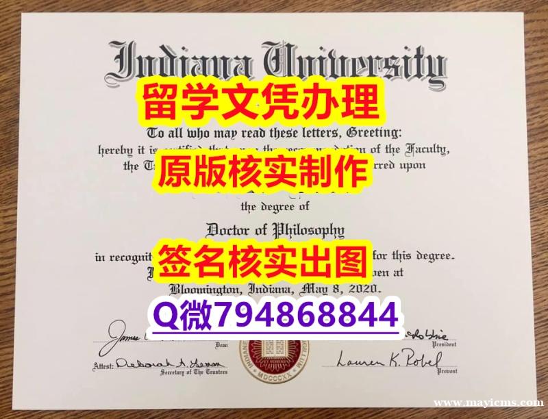 学历认证2021《IUB文凭证书证书】国外名校保录就读 学历认证2021《IUB文凭证书证书】国外名校保录就读