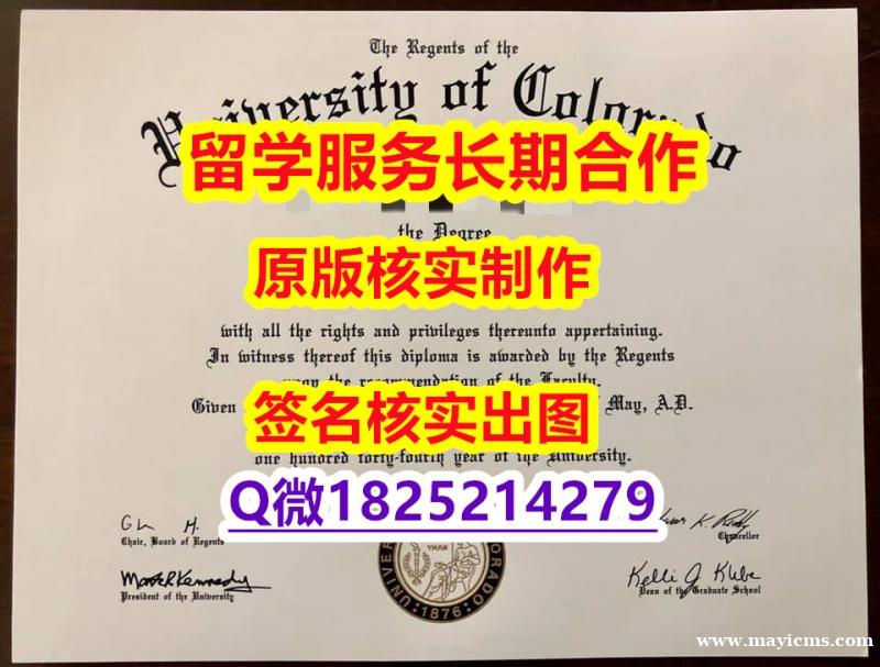 补办UCCS学位证书伪造】外国文凭在中国可以用吗? 补办UCCS学位证书伪造】外国文凭在中国可以用吗?