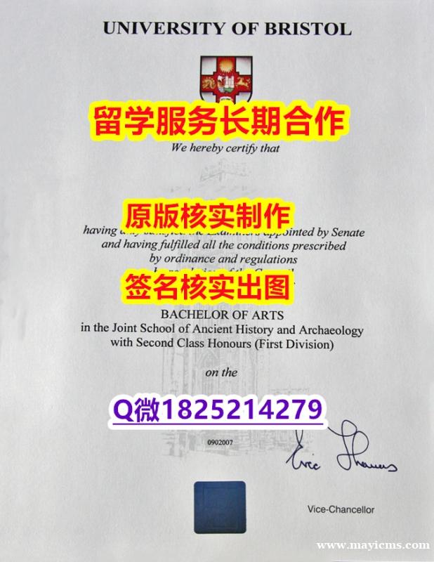 伪造学士假学历Bristol学位证书2019版】办理学士成绩单 伪造学士假学历Bristol学位证书2019版】办理学士成绩单