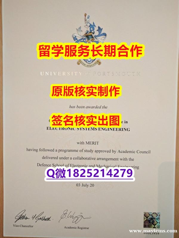 购买学士假学历UoP学位证书证书】办理学士成绩单 购买学士假学历UoP学位证书证书】办理学士成绩单