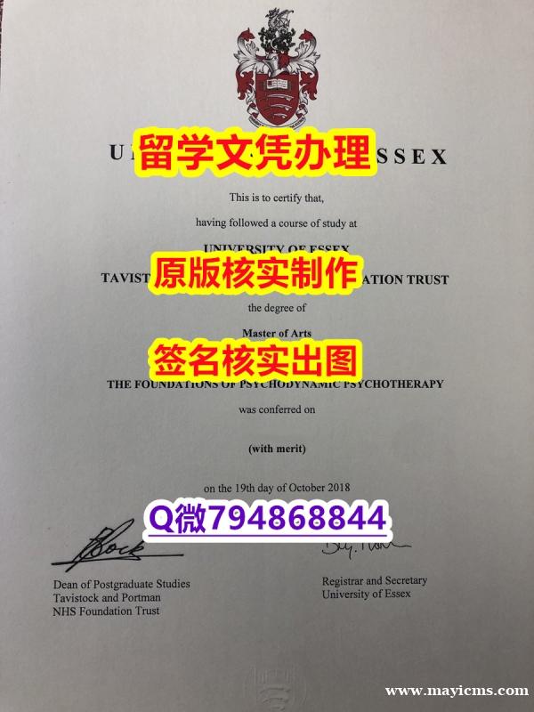化学专业《Essex文凭证书造假】伪造学士毕业证成绩单 化学专业《Essex文凭证书造假】伪造学士毕业证成绩单