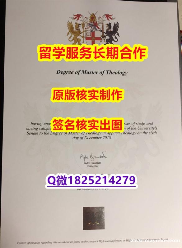 补办研究生Chester学位证书offer录取通知书】购买假学历 补办研究生Chester学位证书offer录取通知书】购买假学历