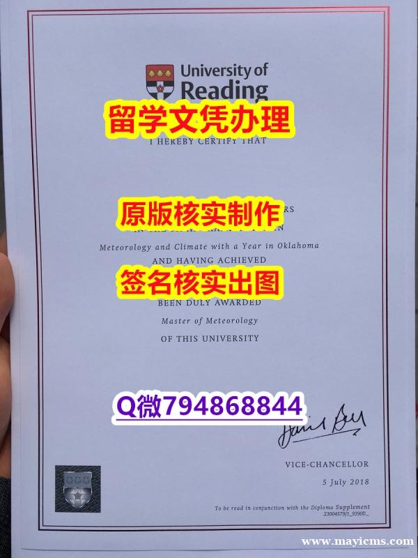伪造硕士文凭证书《UoR文凭证书顺丰空运 】回国了找工作没有文凭怎么办?有本科却要求硕士又怎么办? 伪造硕士文凭证书《UoR文凭证书顺丰空运 】回国了找工作没有文凭怎么办?有本科却要求硕士又怎么办?