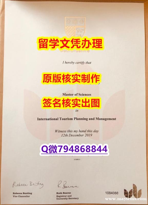 假毕业证书价格《Beds文凭证书靠谱吗?】网上买毕业证靠谱吗? 假毕业证书价格《Beds文凭证书靠谱吗?】网上买毕业证靠谱吗?