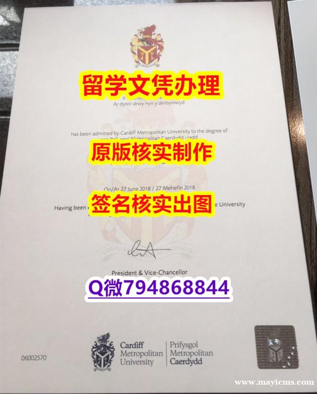 国外毕业证可以查吗?《UWIC文凭证书留学生补办】学历制作证书伪造假毕业证假文凭假学历 国外毕业证可以查吗?《UWIC文凭证书留学生补办】学历制作证书伪造假毕业证假文凭假学历