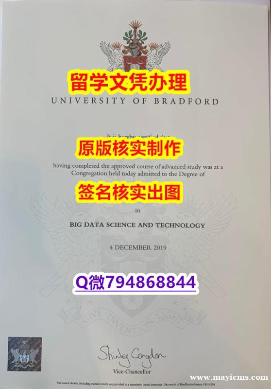 办理研究生毕业证《UoB文凭证书在哪里可以办】办理文凭证书 办理研究生毕业证《UoB文凭证书在哪里可以办】办理文凭证书