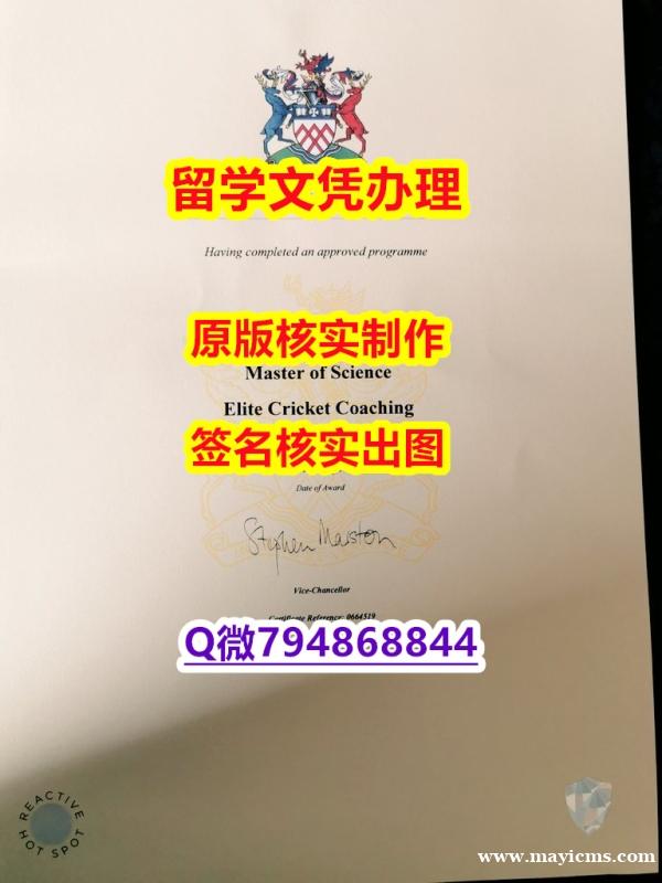 购买硕士假学历《Glos文凭证书-文凭证书是什么】购买硕士毕业证 购买硕士假学历《Glos文凭证书-文凭证书是什么】购买硕士毕业证