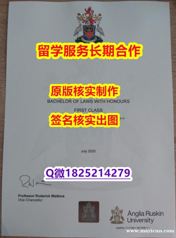 本科学历认证ARU学位证书最新版】造假本科学位证书 本科学历认证ARU学位证书最新版】造假本科学位证书