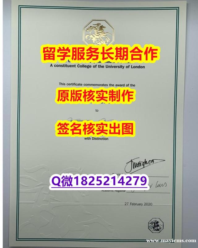 复刻假SGUL学位证书造假】伪造成绩单 复刻假SGUL学位证书造假】伪造成绩单