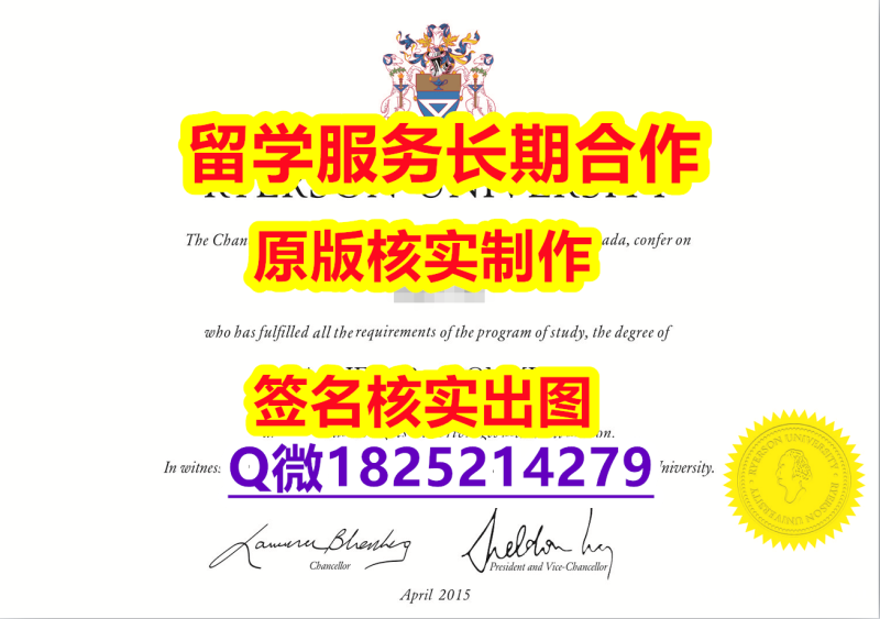 加拿大毕业证书Ryerson学位证书电子版】外国学历在中国可以用吗? 加拿大毕业证书Ryerson学位证书电子版】外国学历在中国可以用吗?