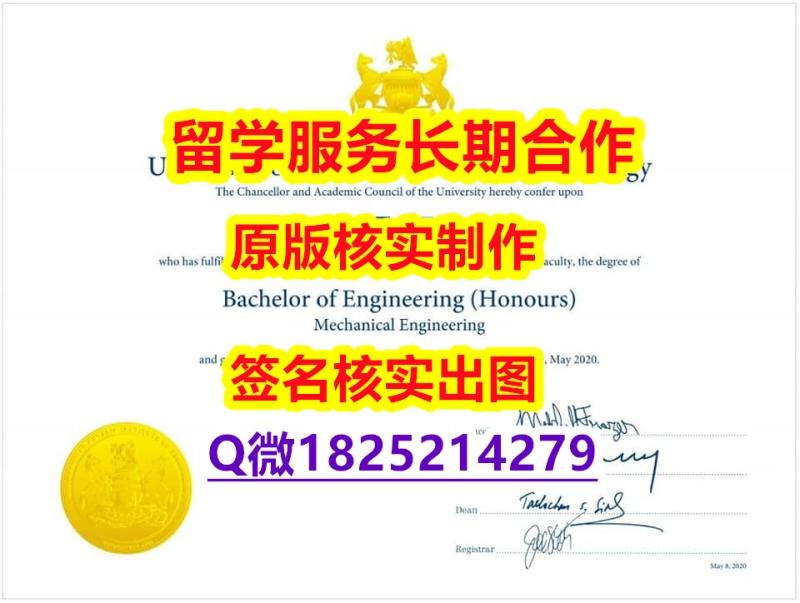 购买研究生学位证书UOIT学位证书留学生购买】造假研究生毕业证成绩单 购买研究生学位证书UOIT学位证书留学生购买】造假研究生毕业证成绩单