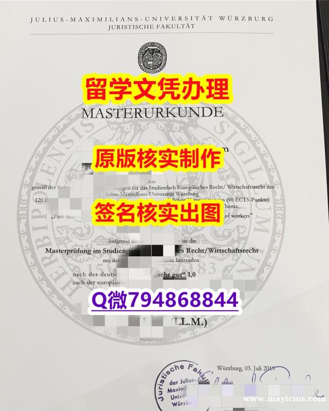 国内在哪里办理《维尔茨堡大学文凭证书全套购买】伪造本科毕业证成绩单 国内在哪里办理《维尔茨堡大学文凭证书全套购买】伪造本科毕业证成绩单