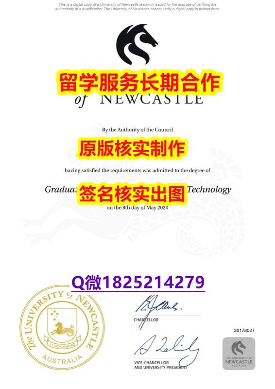 假毕业证UoN学位证书应付家长】外国毕业证书在中国可以用吗? 假毕业证UoN学位证书应付家长】外国毕业证书在中国可以用吗?