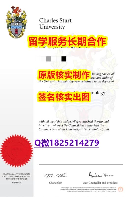 留信网认证本科学历CSU学位证书学籍信息入库】国外名校保录就读 留信网认证本科学历CSU学位证书学籍信息入库】国外名校保录就读