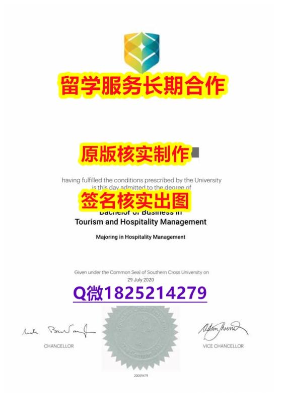 学位证电子版SCU学位证书全套伪造】补办本科学位证书 学位证电子版SCU学位证书全套伪造】补办本科学位证书