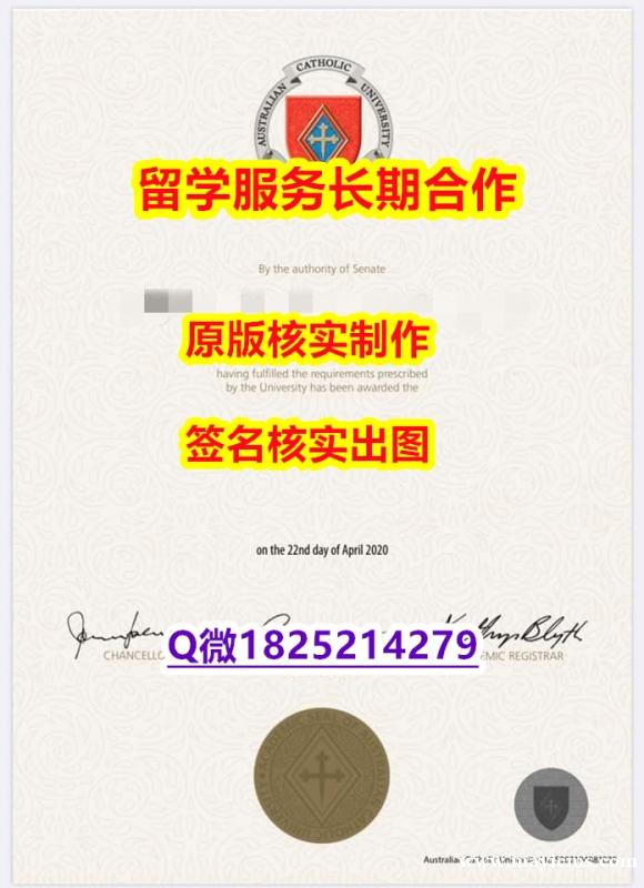 办理学士毕业证ACU学位证书修改】补办研究生成绩单 办理学士毕业证ACU学位证书修改】补办研究生成绩单