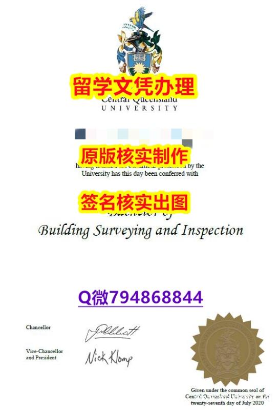 补办硕士学位证书《CQU文凭证书全套】购买研究生文凭证书 补办硕士学位证书《CQU文凭证书全套】购买研究生文凭证书