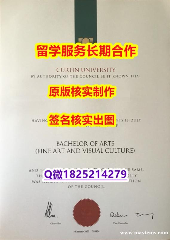 2019版Curtin学位证书留学生补办】造假毕业证成绩单 2019版Curtin学位证书留学生补办】造假毕业证成绩单