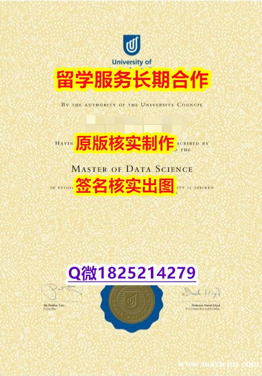 学位证书本科UniSA学位证书材料缺失】办理本科成绩单 学位证书本科UniSA学位证书材料缺失】办理本科成绩单