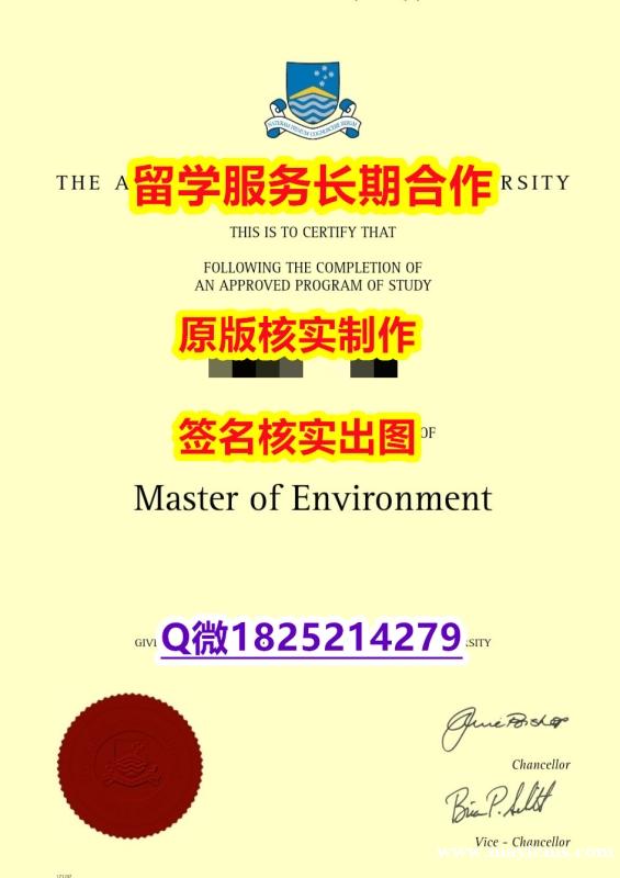 国外学历全套ANU学位证书加急!!】购买成绩单 国外学历全套ANU学位证书加急!!】购买成绩单