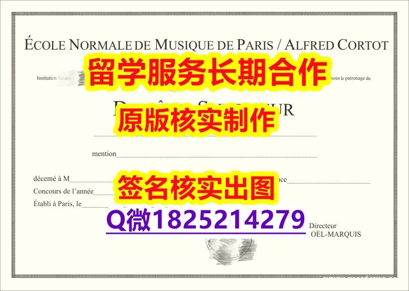 伪造学士文凭证书CNSM学位证书细节实拍图】购买硕士毕业证成绩单 伪造学士文凭证书CNSM学位证书细节实拍图】购买硕士毕业证成绩单