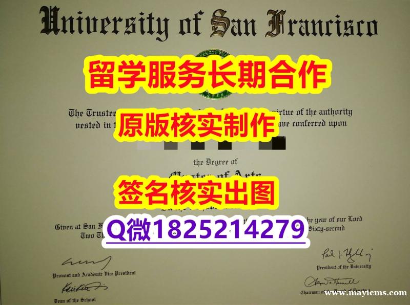购买成绩单USF学位证书留学生办理】学历认证 研究生 购买成绩单USF学位证书留学生办理】学历认证 研究生