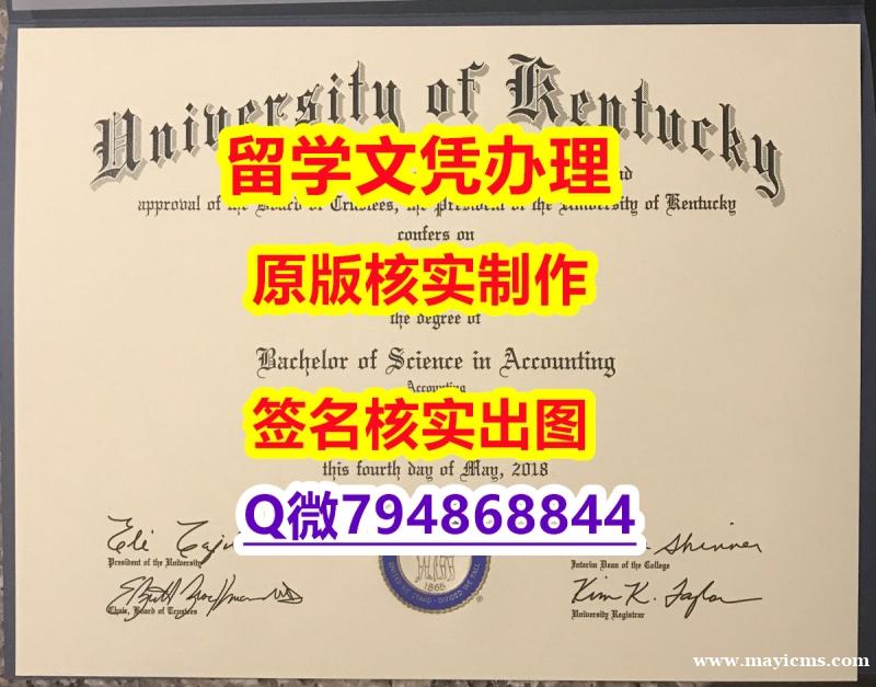 银行与金融专业《UK文凭证书出售】补办研究生假学历 银行与金融专业《UK文凭证书出售】补办研究生假学历