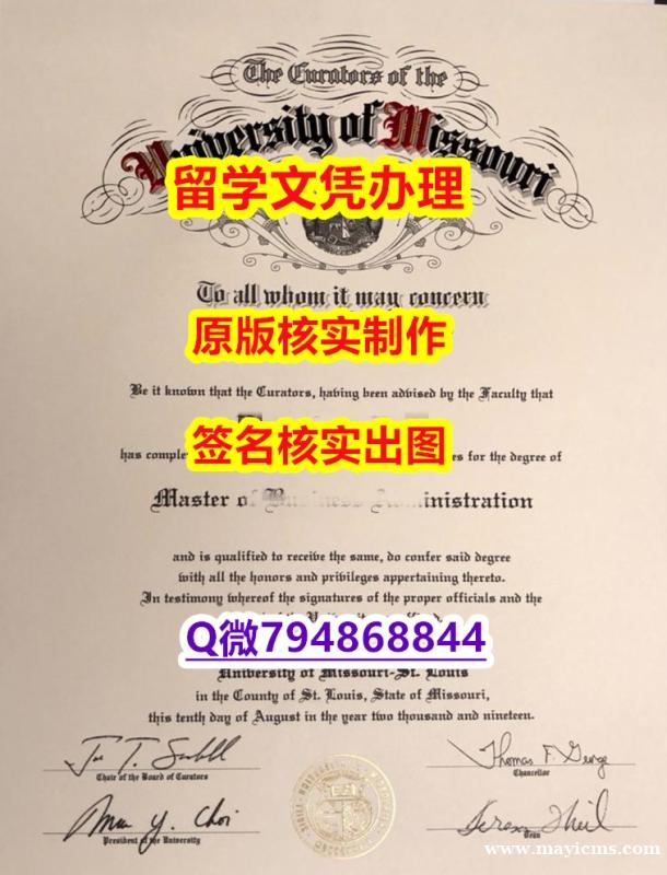 《成品扫描》《Mizzou文凭证书怎么样办】造假学士毕业证 《成品扫描》《Mizzou文凭证书怎么样办】造假学士毕业证