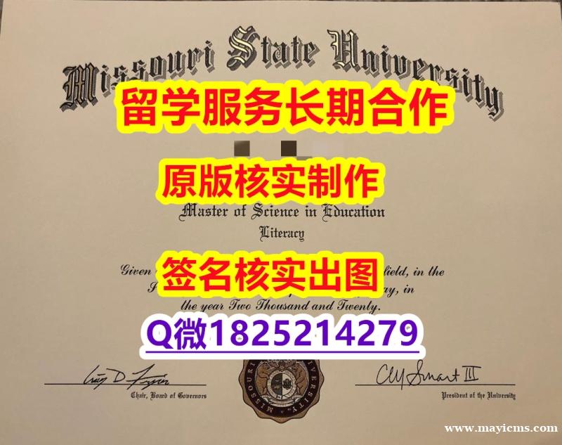补办研究生文凭证书MissouriState学位证书办理案例】《华尔街日报》 补办研究生文凭证书MissouriState学位证书办理案例】《华尔街日报》
