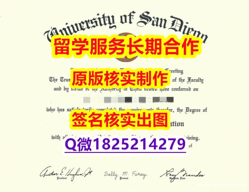 造假本科假学历USD学位证书 多少钱】补办本科毕业证 造假本科假学历USD学位证书 多少钱】补办本科毕业证