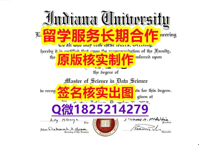 应付父母挂科办理Indiana-U学位证书购买流程】学历制作证书伪造假毕业证假文凭假学历 应付父母挂科办理Indiana-U学位证书购买流程】学历制作证书伪造假毕业证假文凭假学历
