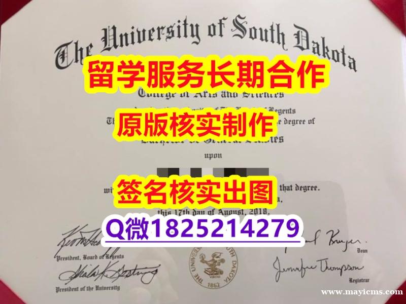 ✔谷歌力推SDSU学位证书2024版】欧洲毕业证 ✔谷歌力推SDSU学位证书2024版】欧洲毕业证