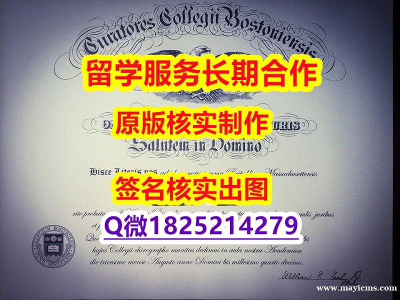 补办BC学位证书全套服务】留学学分不够不能毕业怎么办 补办BC学位证书全套服务】留学学分不够不能毕业怎么办