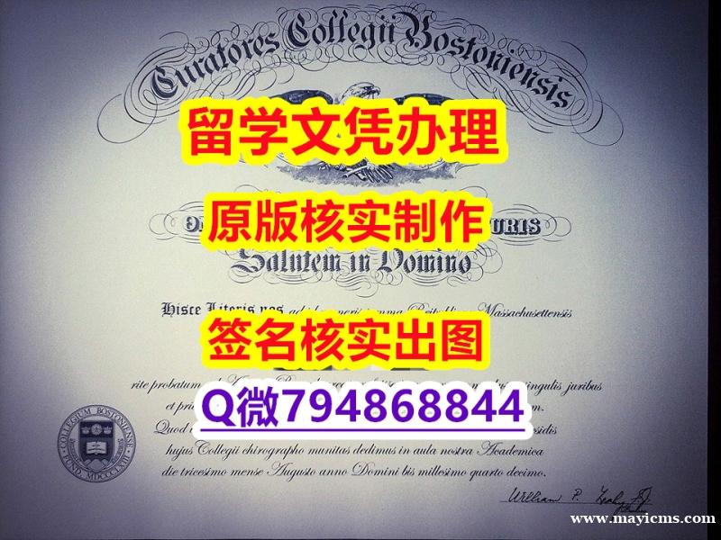 加Q微咨询办理《BC文凭证书复刻】购买本科毕业证 加Q微咨询办理《BC文凭证书复刻】购买本科毕业证
