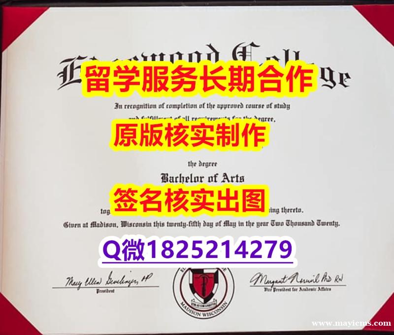 会计专业Edgewood学位证书留学生伪造】学历认证 本科 会计专业Edgewood学位证书留学生伪造】学历认证 本科