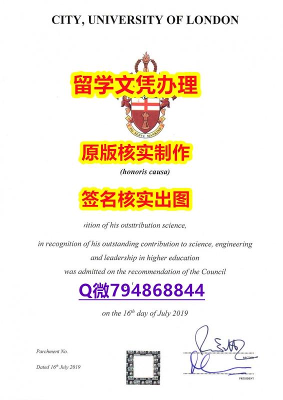 造假本科《CASS文凭证书细节实拍图】补办学士成绩单 造假本科《CASS文凭证书细节实拍图】补办学士成绩单