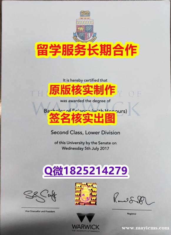 环境科学专业Warwick学位证书仿真】办美国学位证 环境科学专业Warwick学位证书仿真】办美国学位证